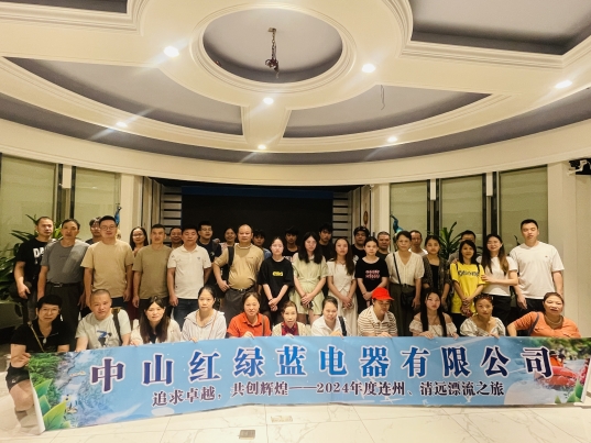 Guangdong RGB Optoelectronics Technology Co., Ltd. 2024 Minunat Team Building